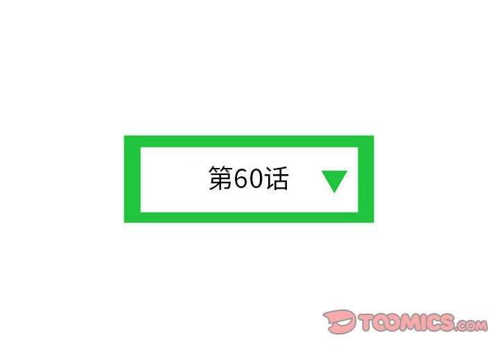 深夜网吧最终话