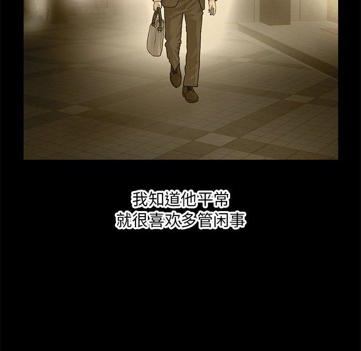 深夜网吧最终话