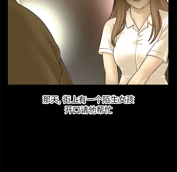 深夜网吧最终话