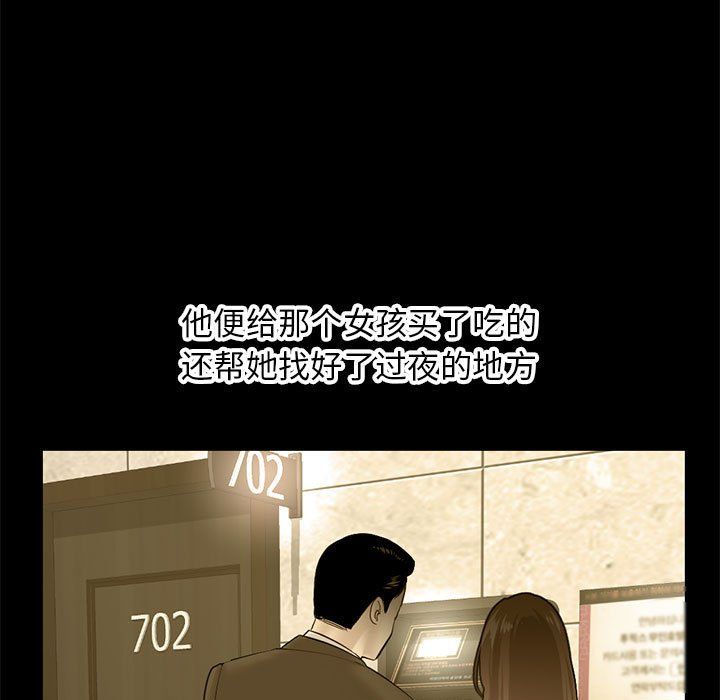 深夜网吧最终话