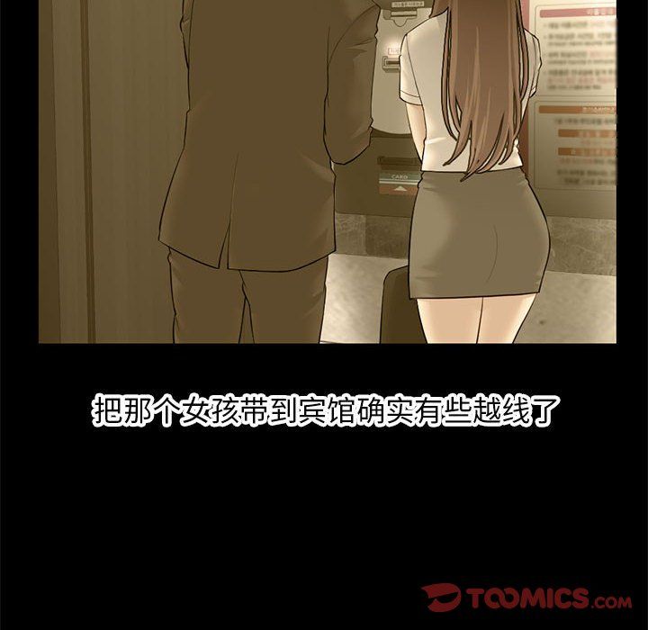 深夜网吧最终话