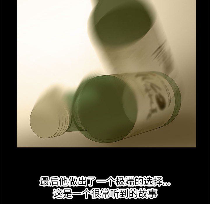 深夜网吧最终话