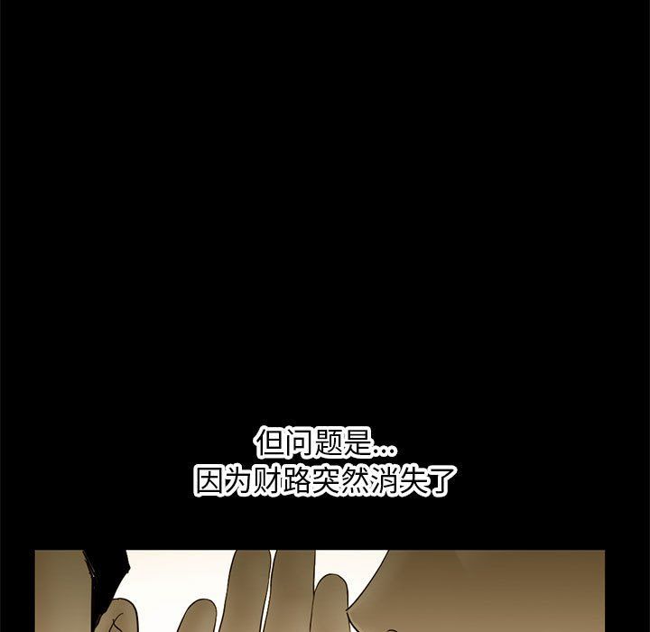 深夜网吧最终话