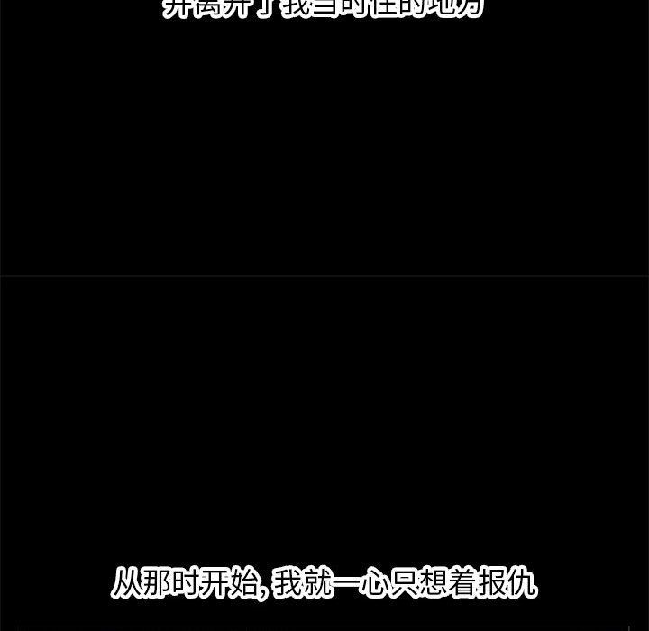 深夜网吧最终话