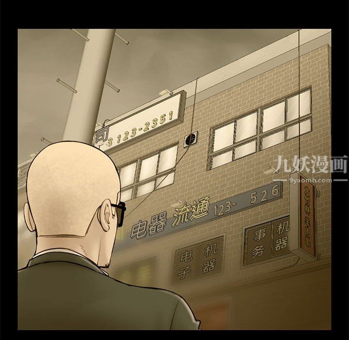 深夜网吧最终话