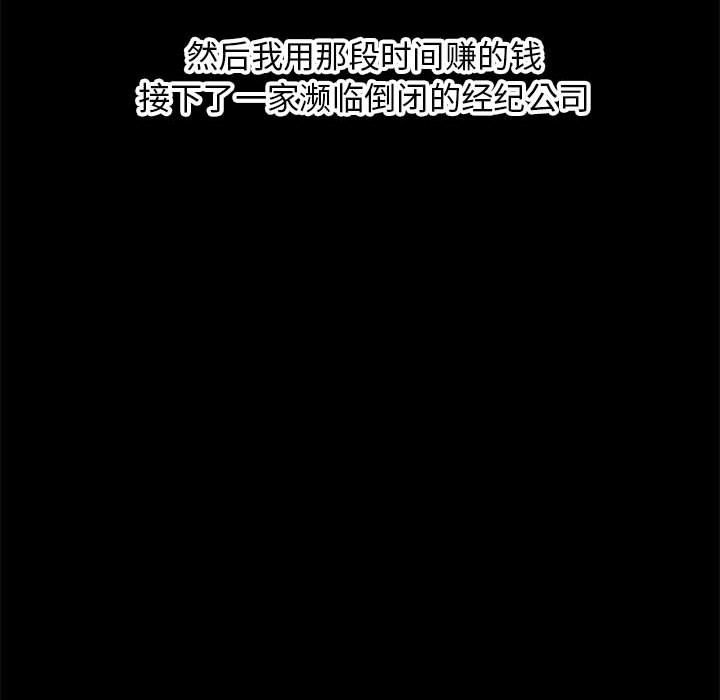 深夜网吧最终话