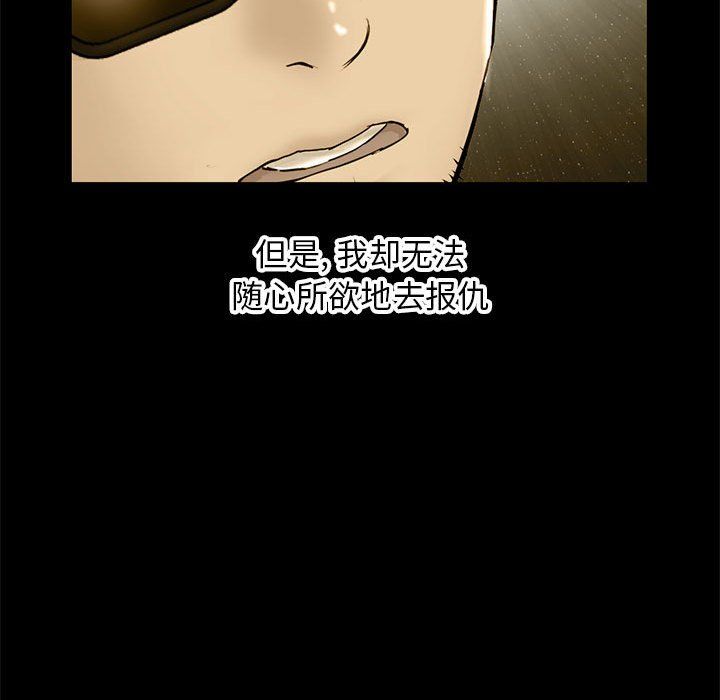 深夜网吧最终话