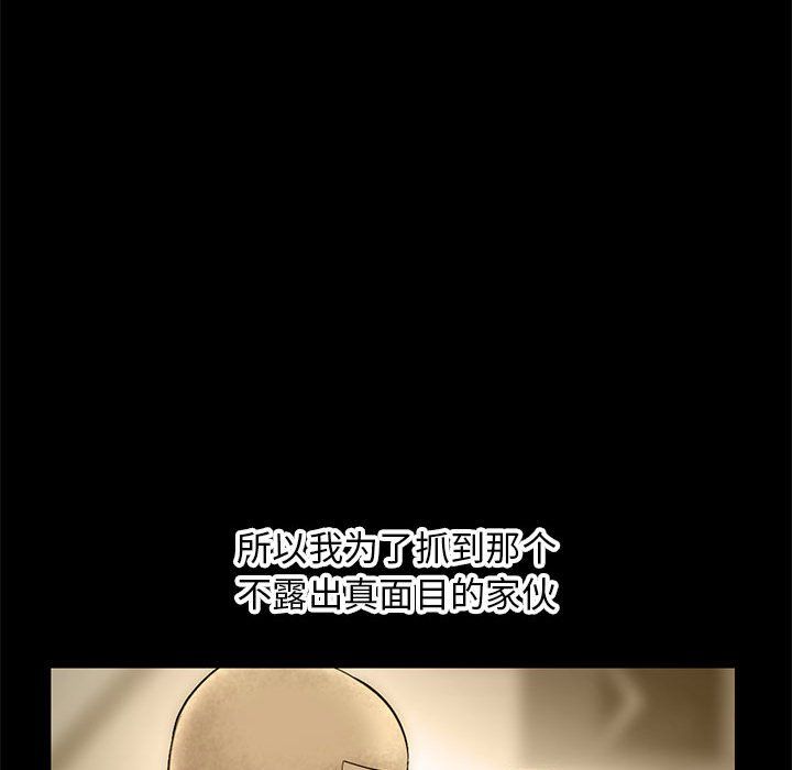 深夜网吧最终话