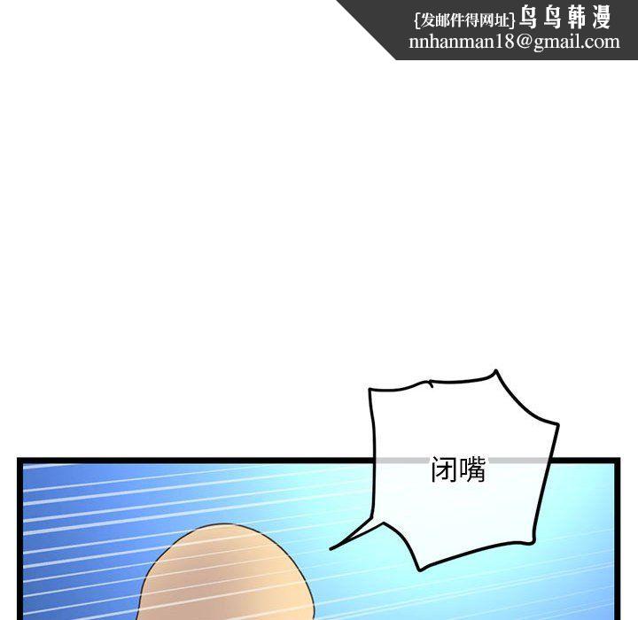 深夜网吧最终话