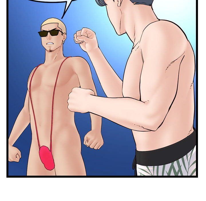 深夜网吧最终话