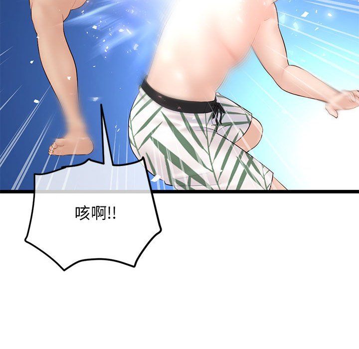 深夜网吧最终话