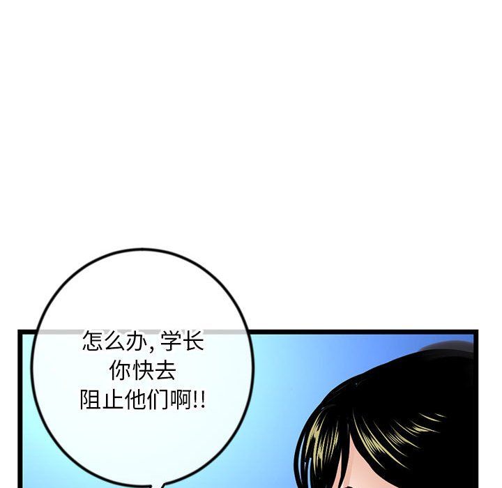 深夜网吧最终话