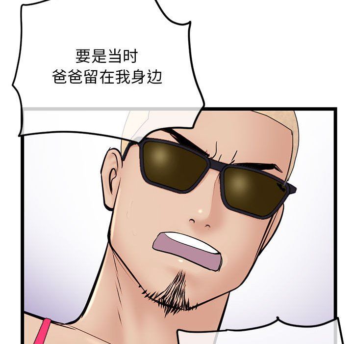 深夜网吧最终话