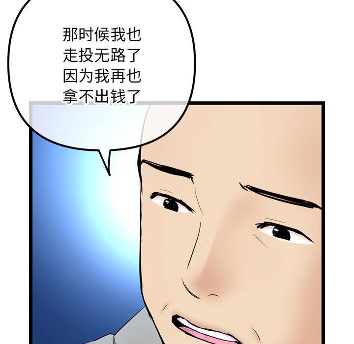 深夜网吧最终话