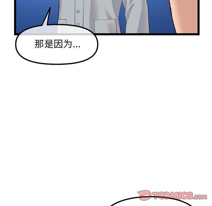 深夜网吧最终话