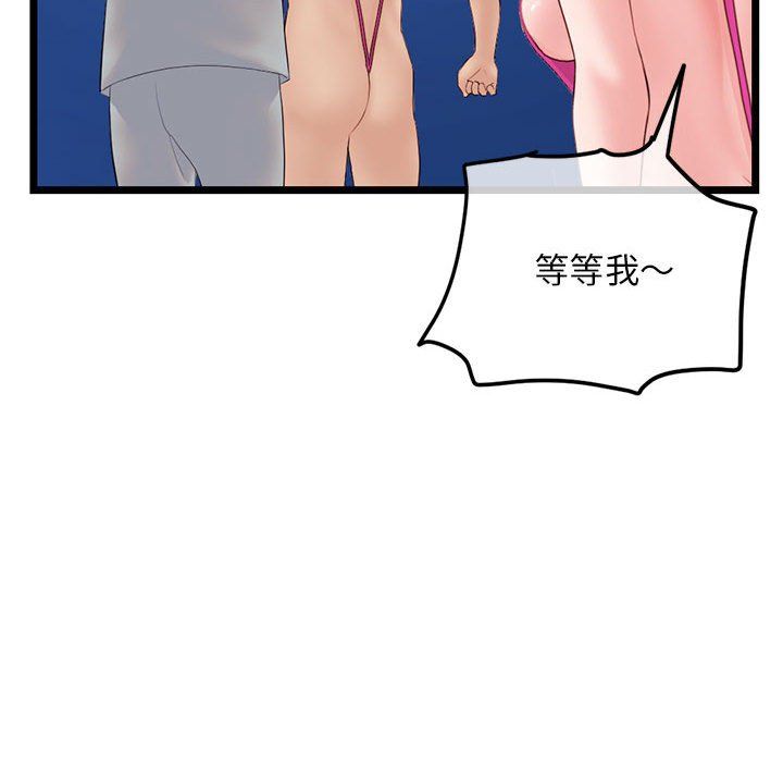 深夜网吧最终话