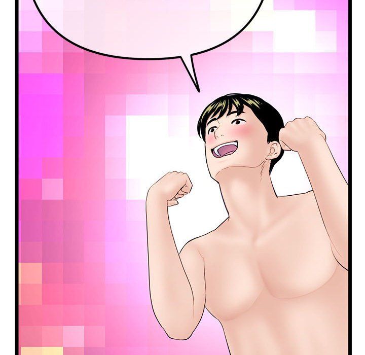 深夜网吧最终话