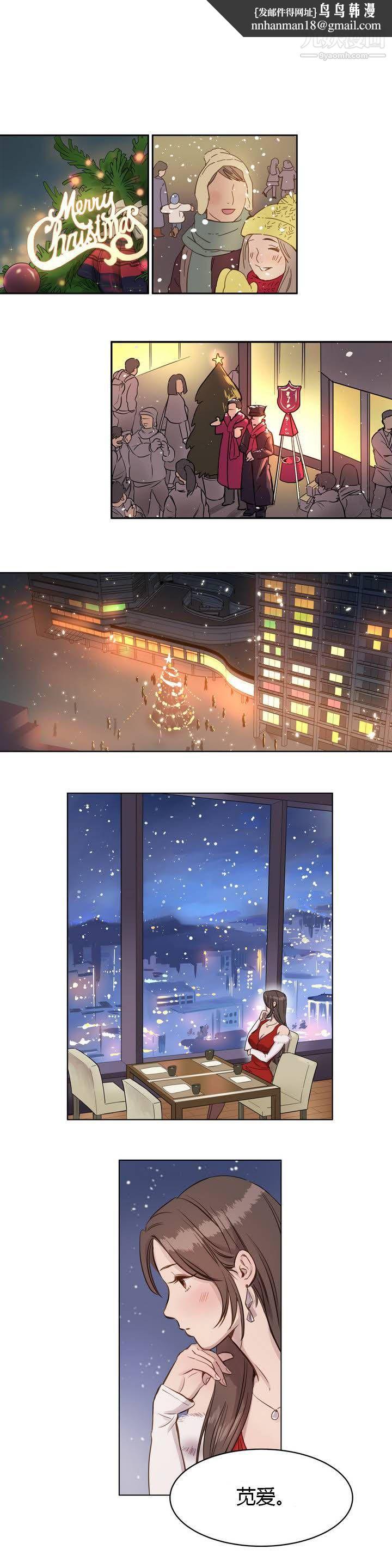 赎罪营01-74正传+外传第01话