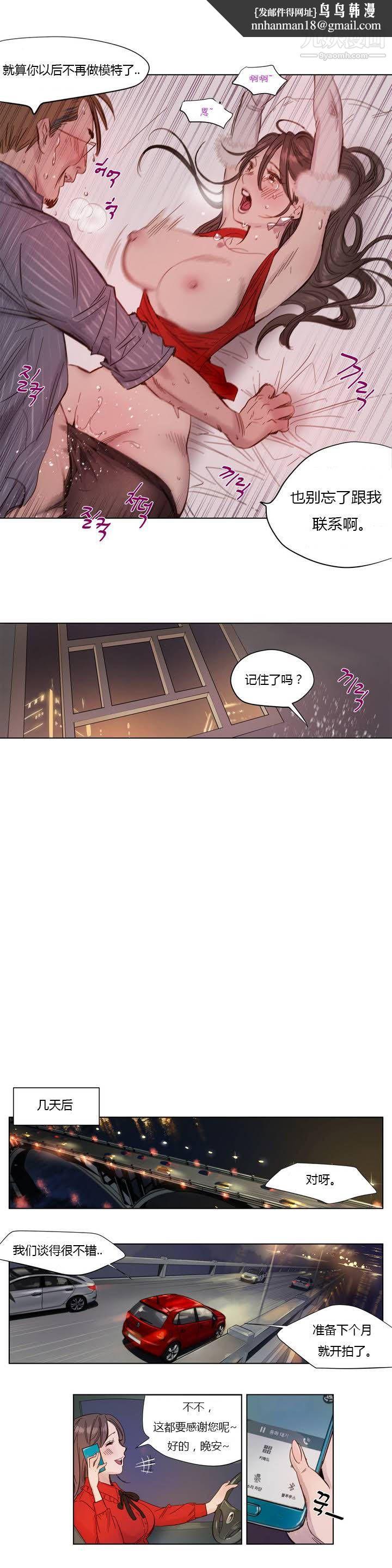 赎罪营01-74正传+外传第01话