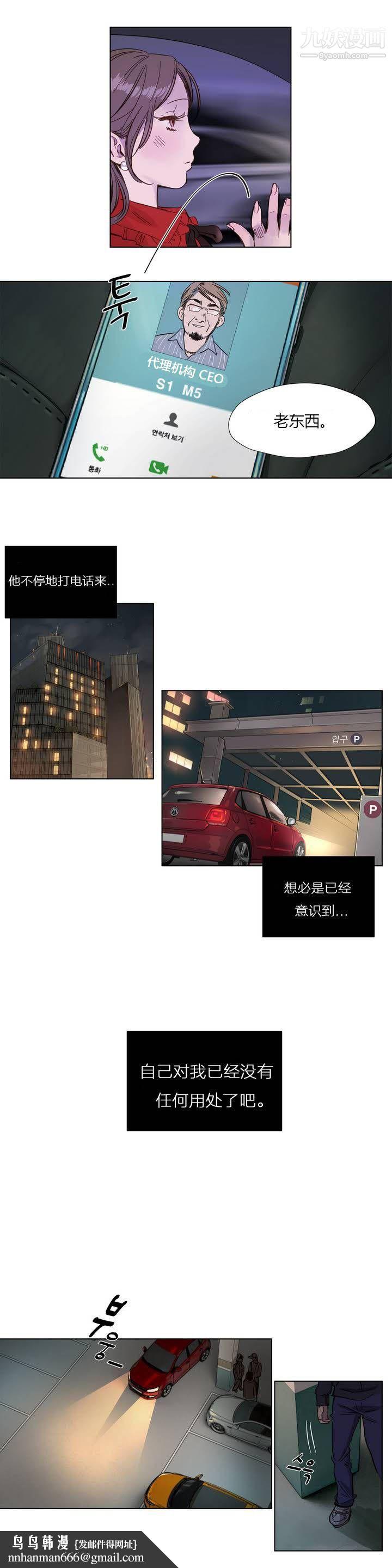 赎罪营01-74正传+外传第01话