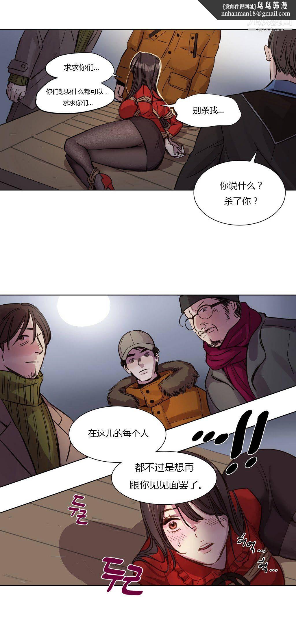 赎罪营01-74正传+外传第02话