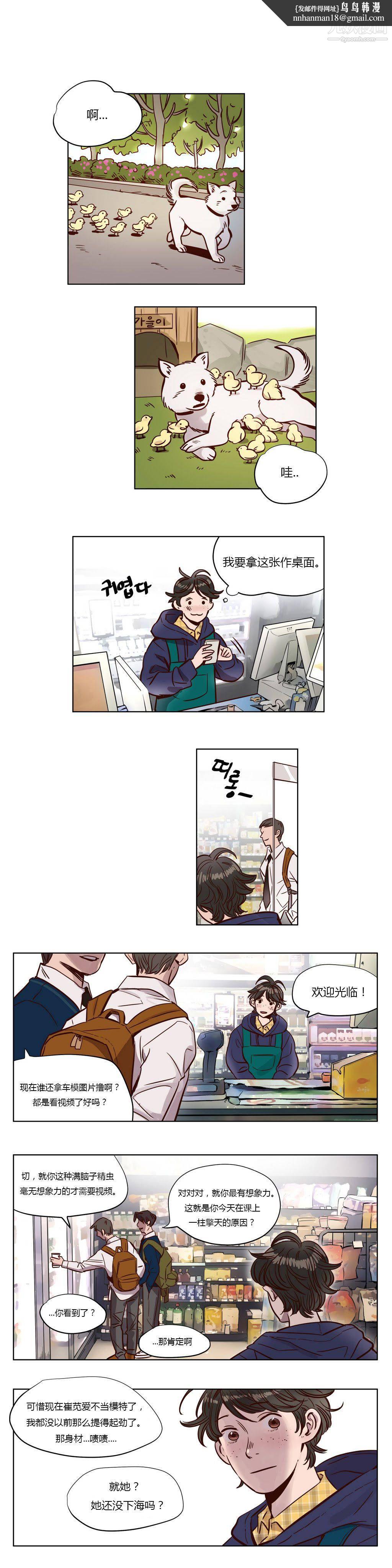 赎罪营01-74正传+外传第03话