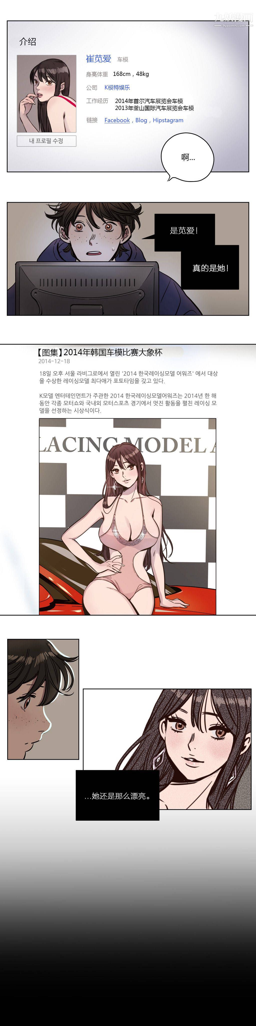 赎罪营01-74正传+外传第03话