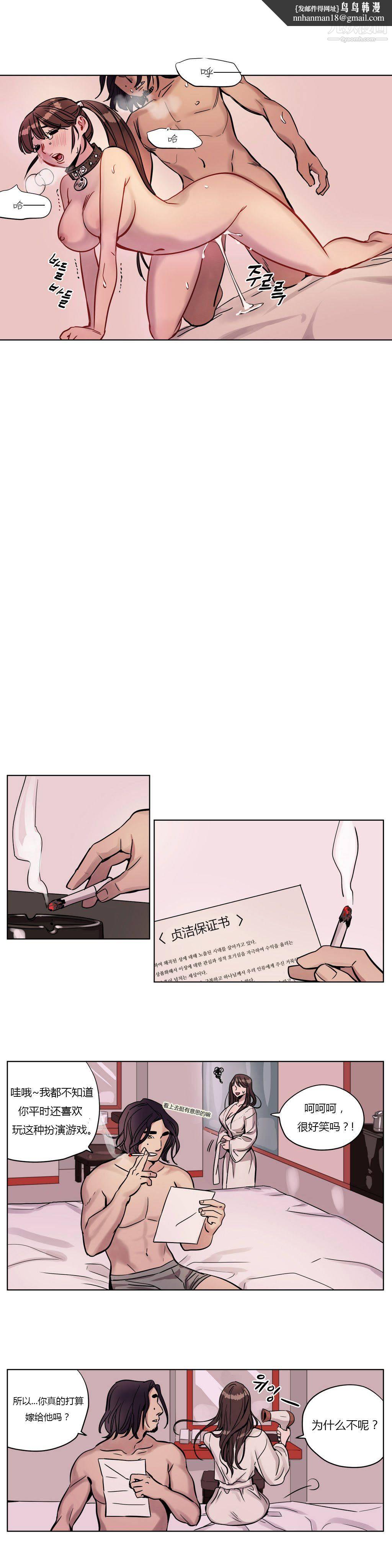 赎罪营01-74正传+外传第04话