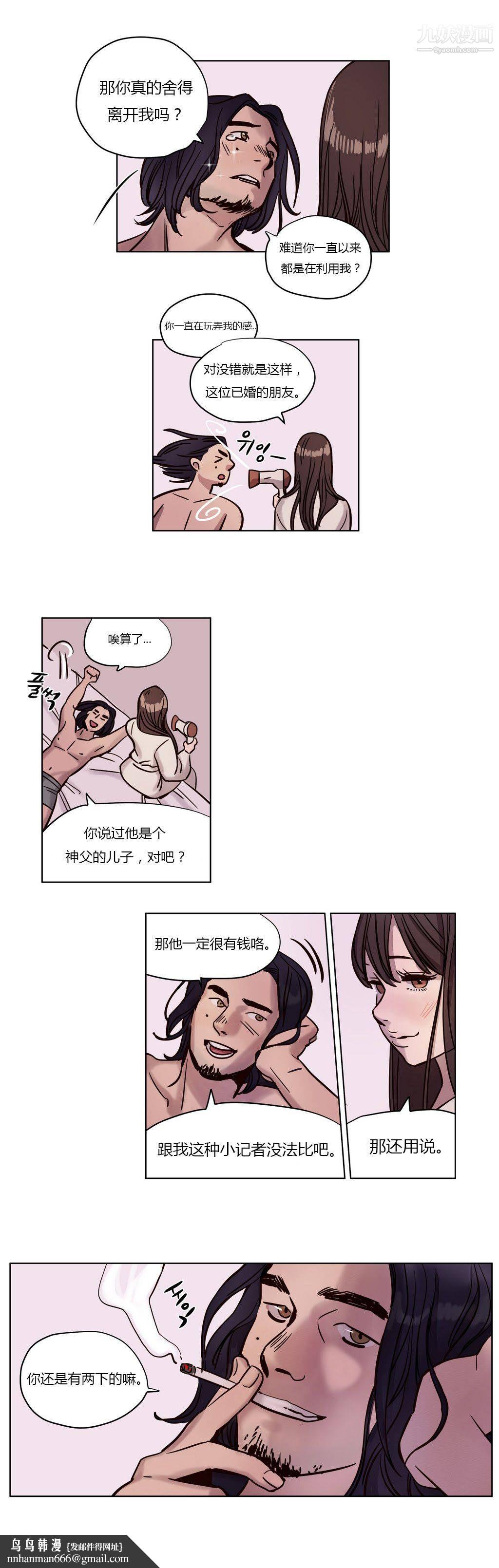 赎罪营01-74正传+外传第04话