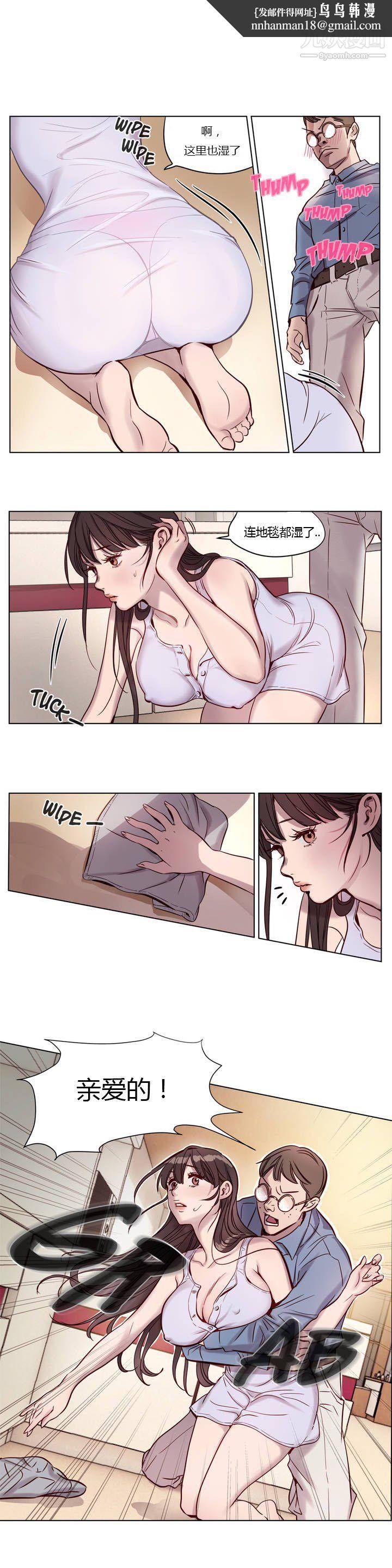 赎罪营01-74正传+外传第05话