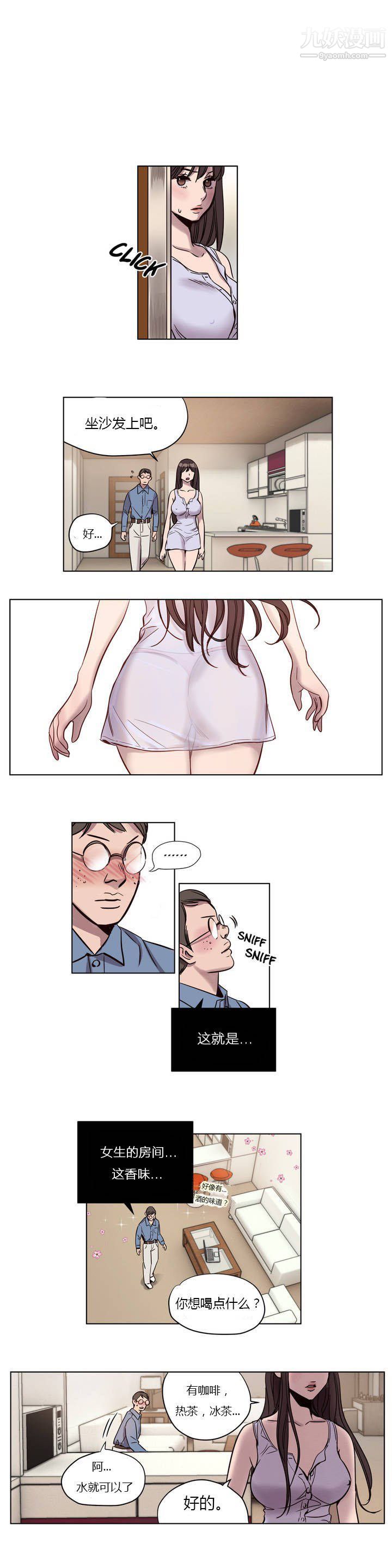 赎罪营01-74正传+外传第05话