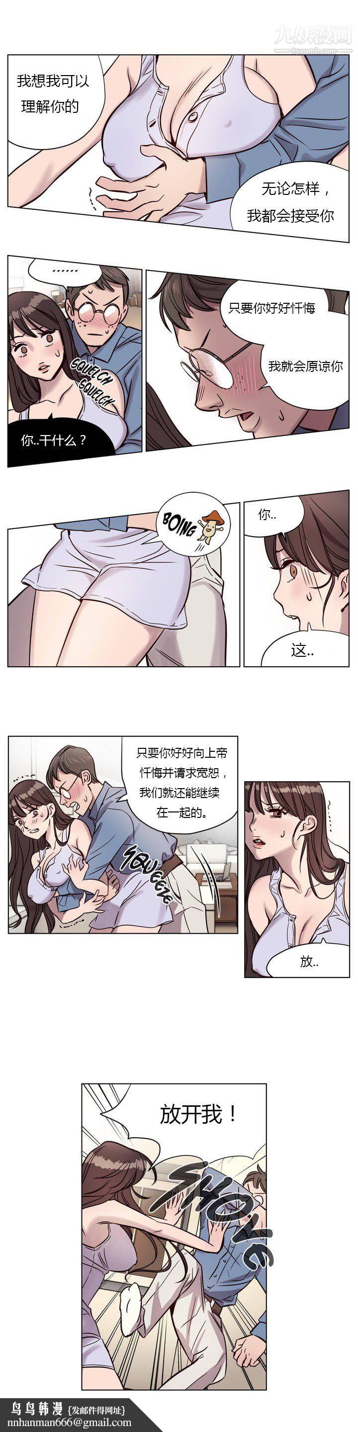 赎罪营01-74正传+外传第05话