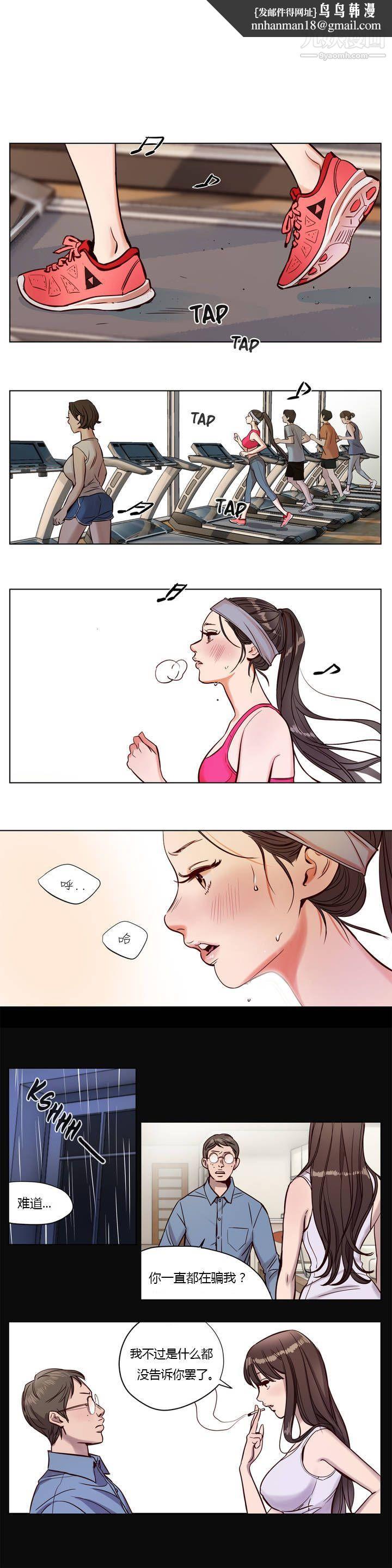 赎罪营01-74正传+外传第06话