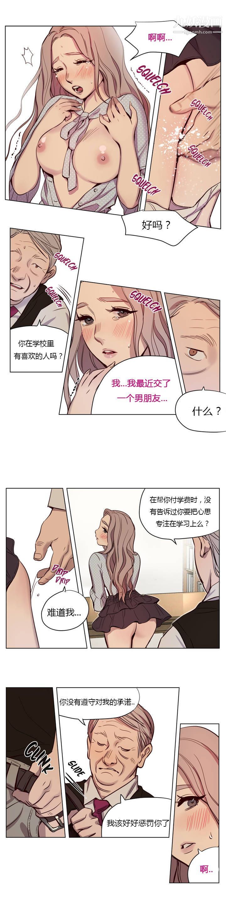 赎罪营01-74正传+外传第07话