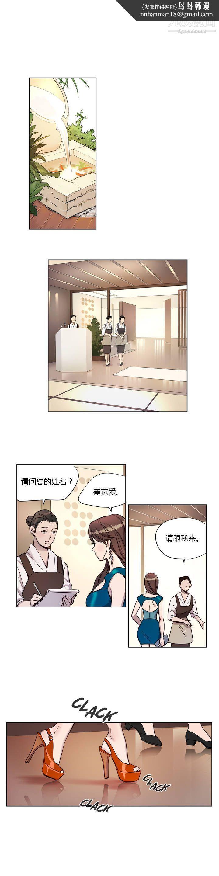 赎罪营01-74正传+外传第08话