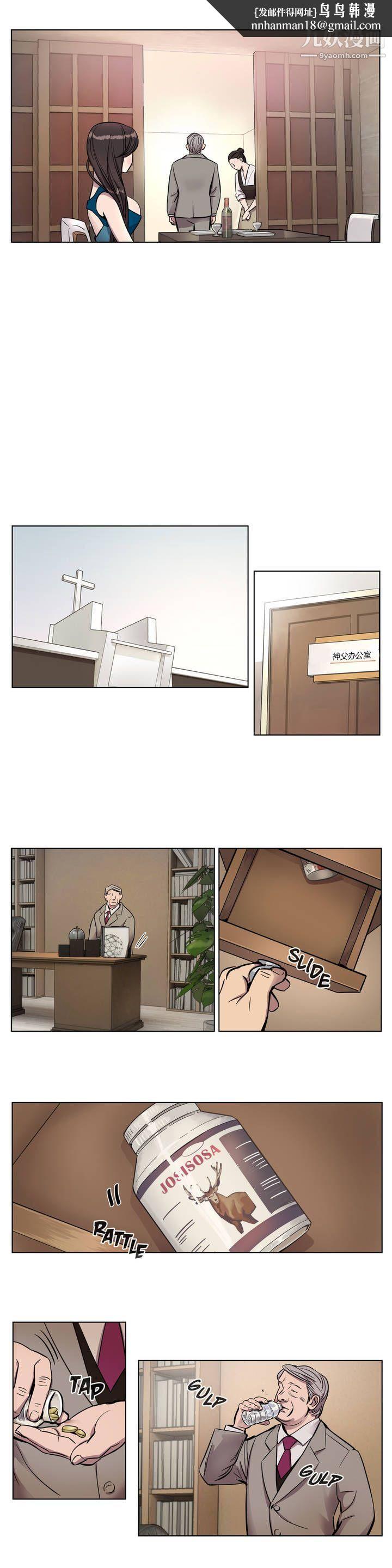 赎罪营01-74正传+外传第08话