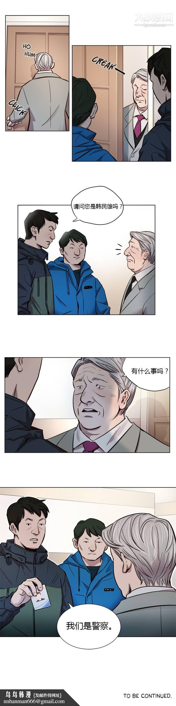 赎罪营01-74正传+外传第08话