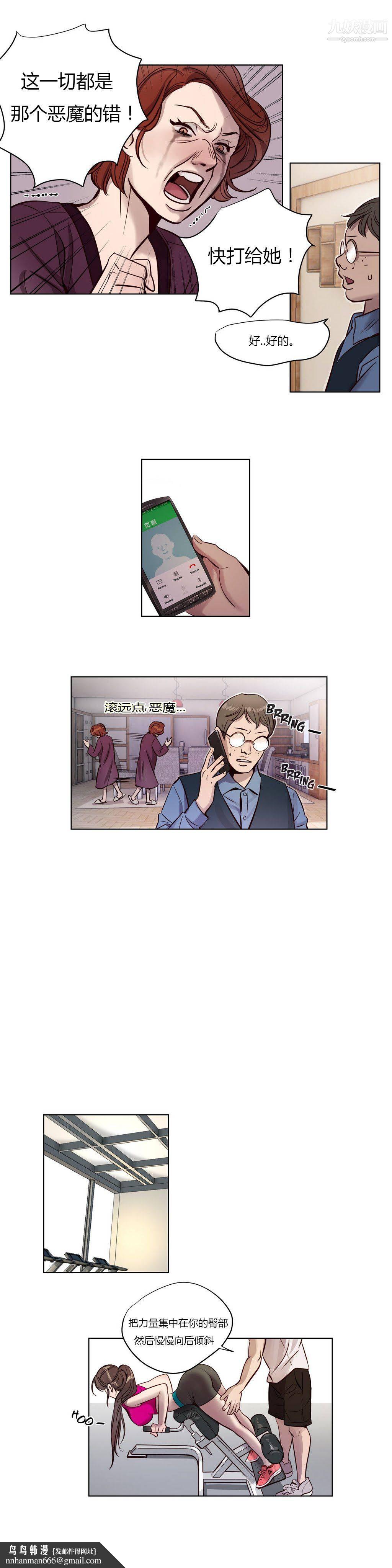 赎罪营01-74正传+外传第08话