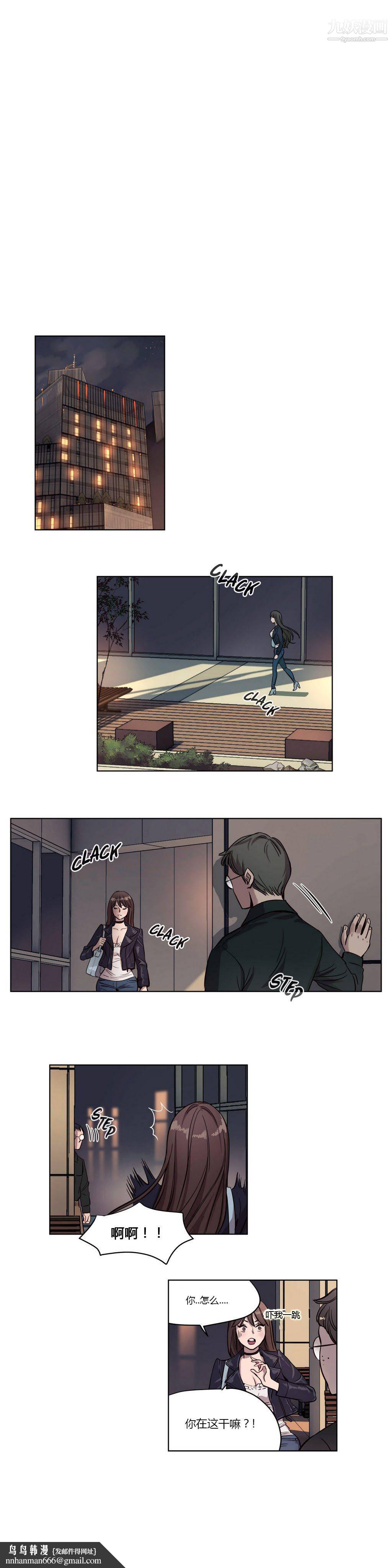 赎罪营01-74正传+外传第09话