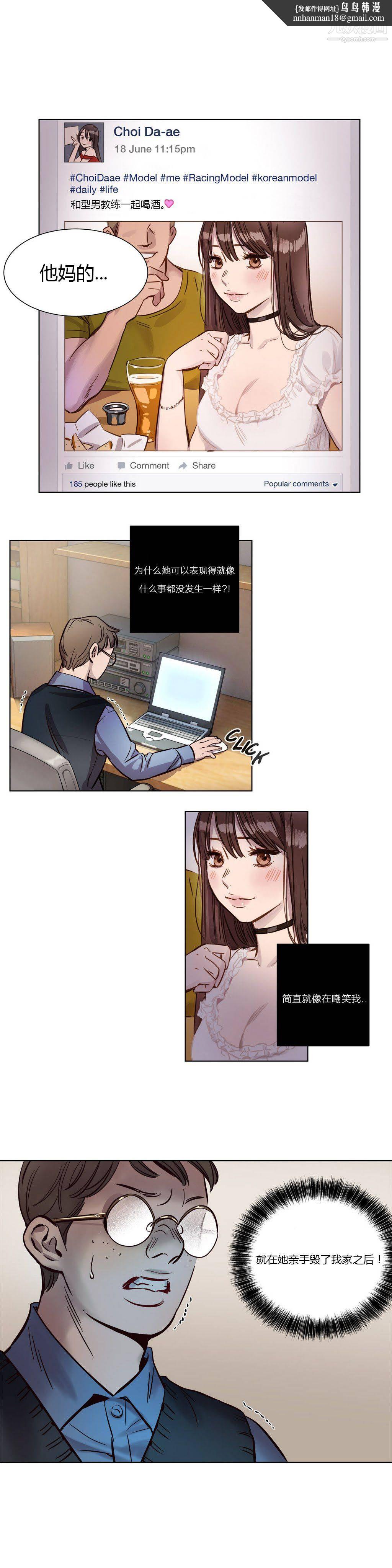 赎罪营01-74正传+外传第09话