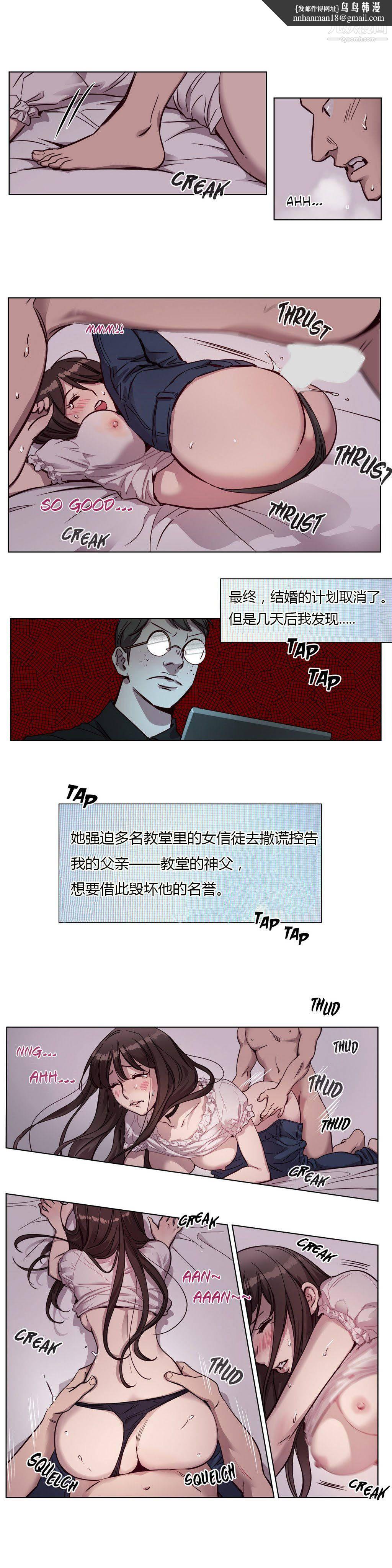 赎罪营01-74正传+外传第10话