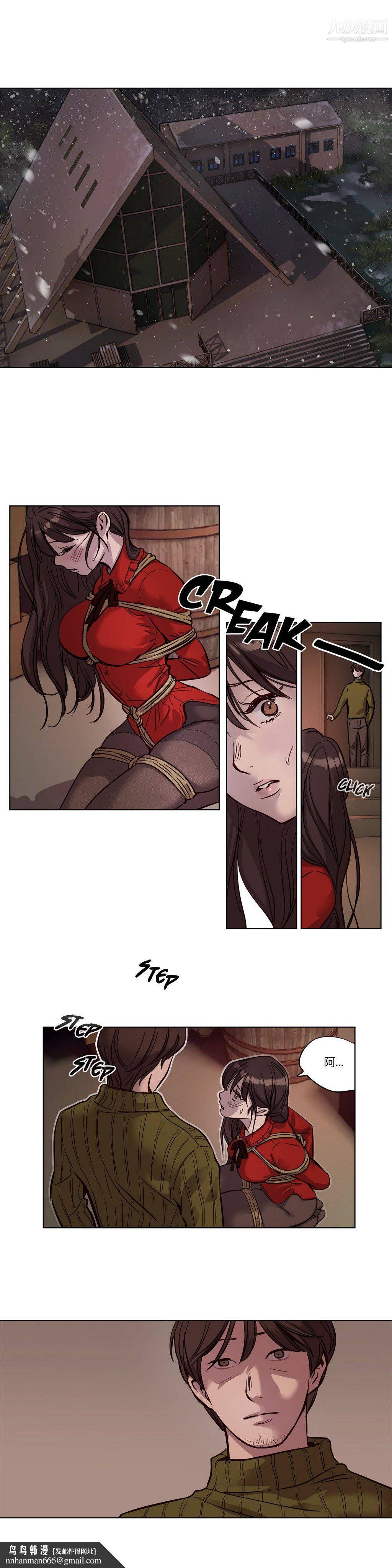 赎罪营01-74正传+外传第10话