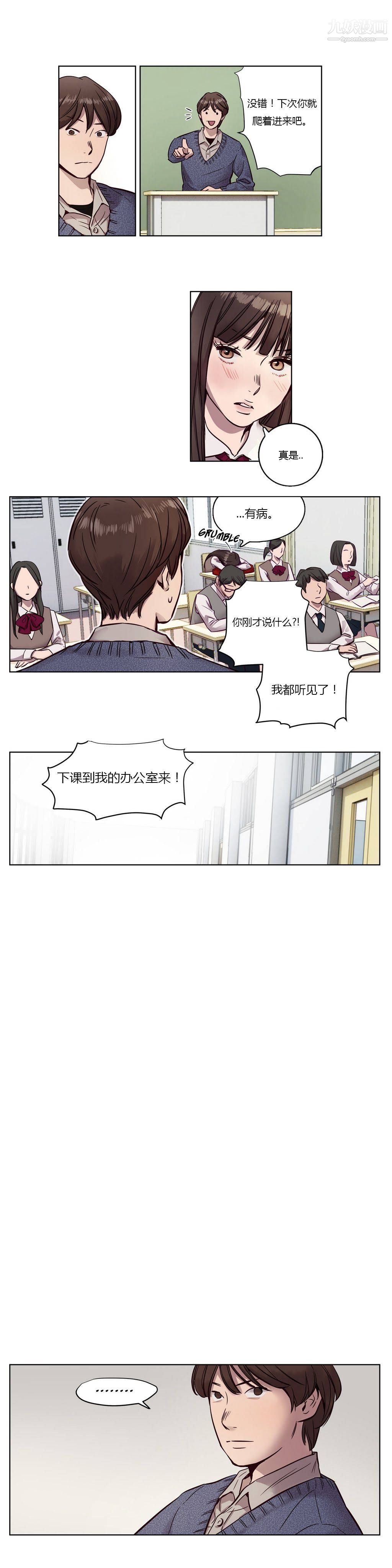 赎罪营01-74正传+外传第11话