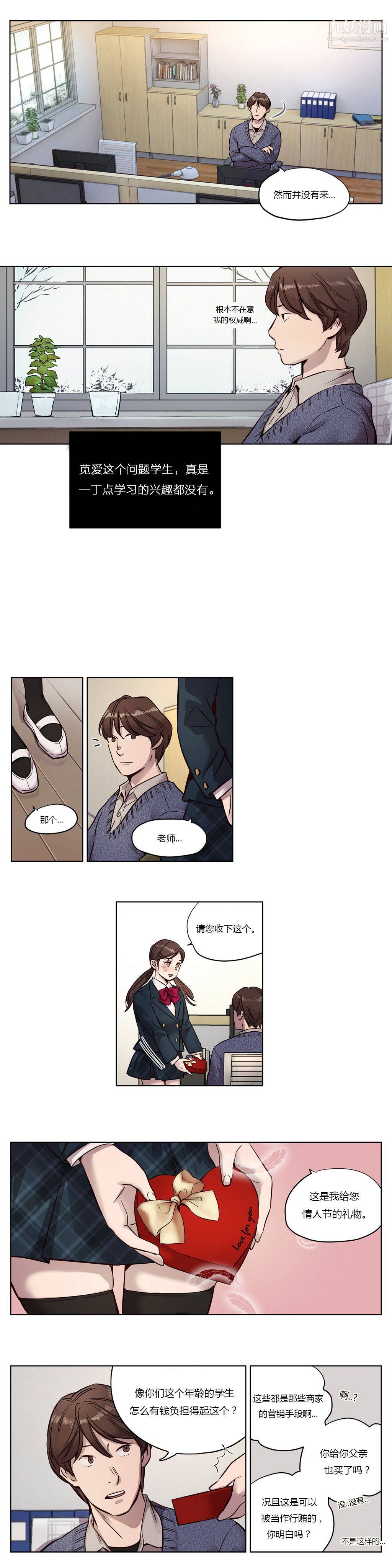 赎罪营01-74正传+外传第11话