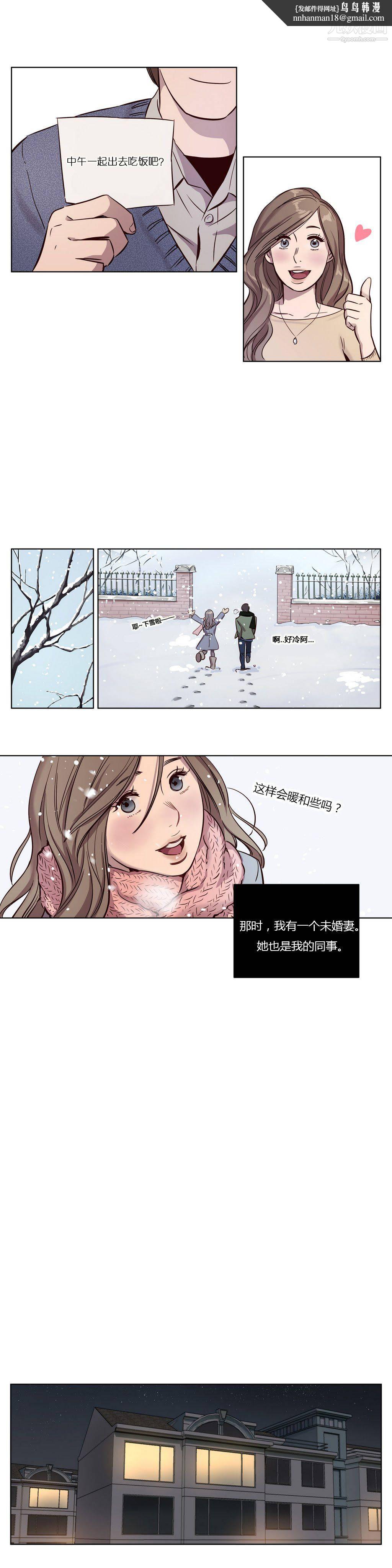 赎罪营01-74正传+外传第11话