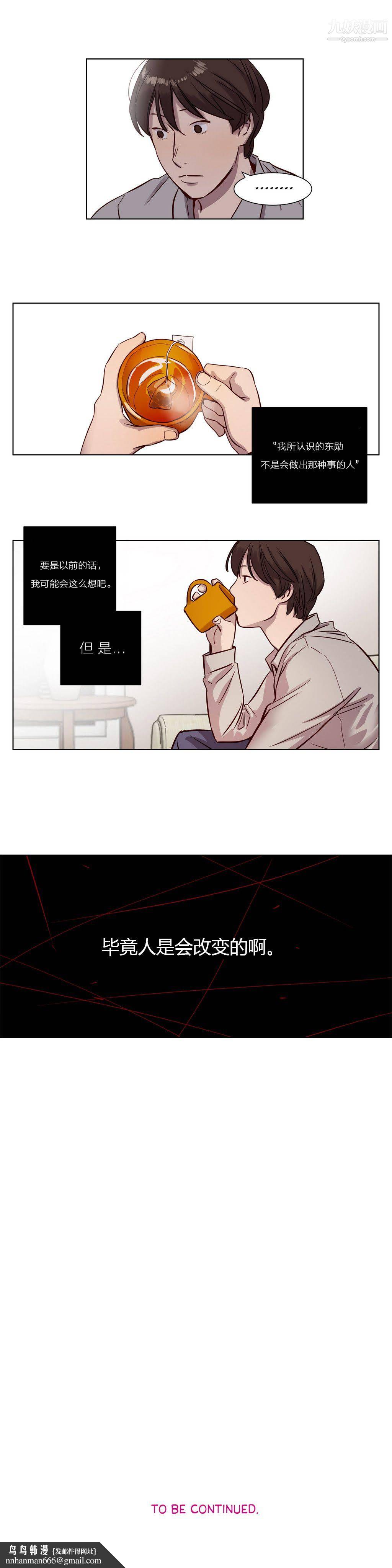 赎罪营01-74正传+外传第11话