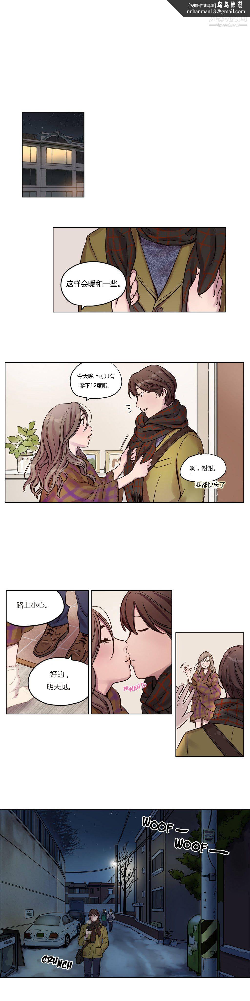 赎罪营01-74正传+外传第12话