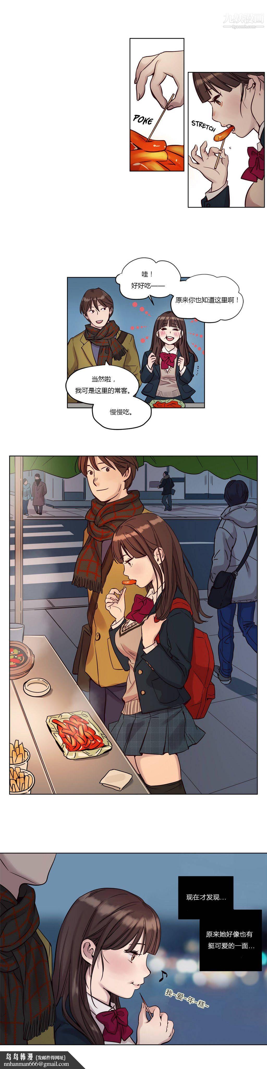 赎罪营01-74正传+外传第12话