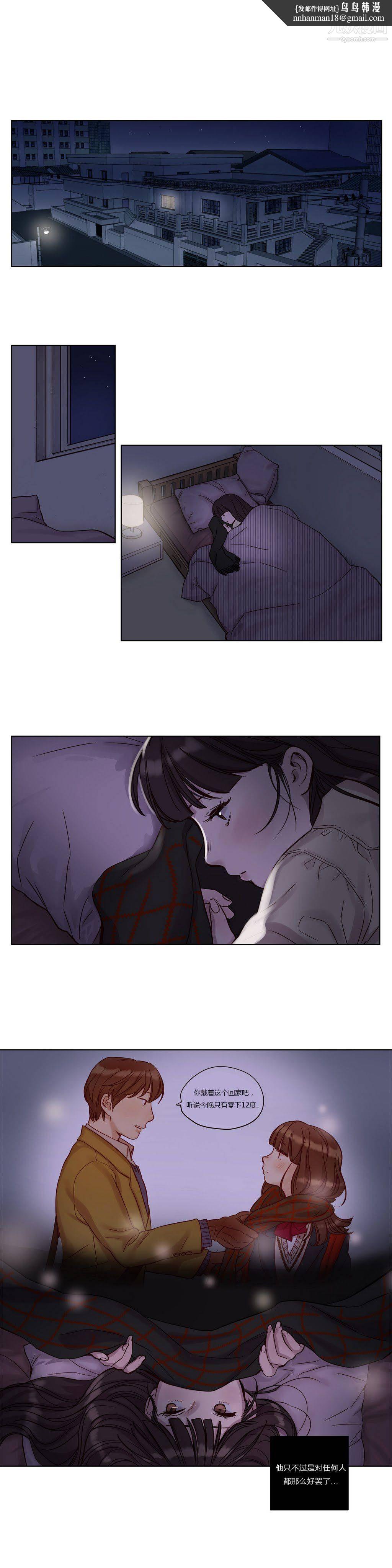 赎罪营01-74正传+外传第13话