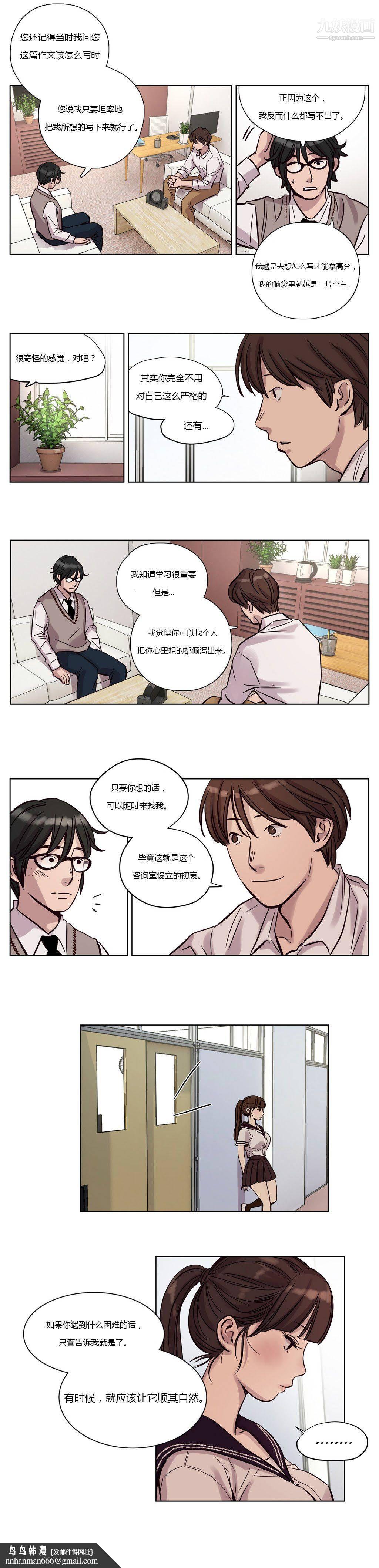 赎罪营01-74正传+外传第13话